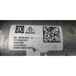 33346895076 BMW 5-Series Rear Active Steering Box 2017-2023