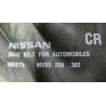 86884-6RR5A Nissan X-Trail Front Right Seat Tongue Pretension Belt (Black)