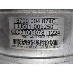 BMW 3 Steering Gear Box Motor 2018-2023 | 4, X3, X4
