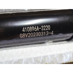 90561-4BA1A Nissan Rogue Tailgate Strut 2014-2020 90561-4BA2A