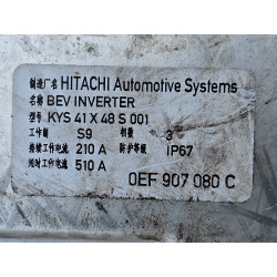 0EF907080C Audi E-Tron Inverter Converter 2019-2020 0EF901141AG