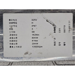 1ED907121N Volkswagen ID.3 Electric Motor 2020-2025 1ED907121B