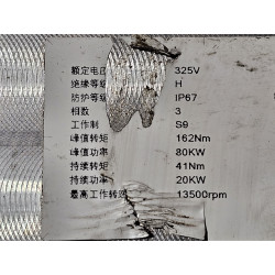 1ED907121AS Volkswagen ID.4 Electric Motor 2020-2025 1ED907121B
