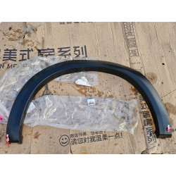 1TD44TZZAG Dodge Ram 1500 Rear Right Wheel Fender Flare Molding 2011-2018
