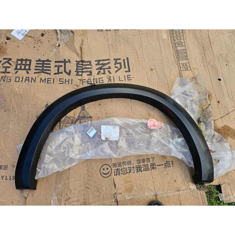 1TD44TZZAG Dodge Ram 1500 Rear Right Wheel Fender Flare Molding 2011-2018