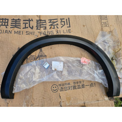 1TD44TZZAG Dodge Ram 1500 Rear Right Wheel Fender Flare Molding 2011-2018