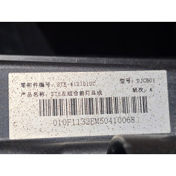 BYD TANG II EV600 LEFT FULL LED HEADLIGHT 2018-2022 STE-4121010C ST-4121010C STE-4121155