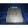 F8UF-12A650-JB Ford F-150 Engine Computer Module 1998